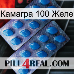 Камагра 100 Желе viagra2